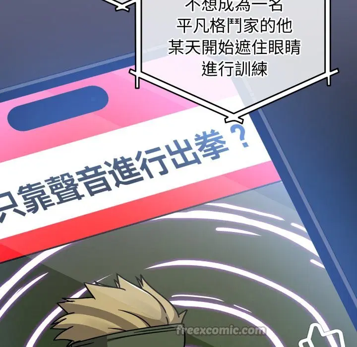 第61話 - 第126页