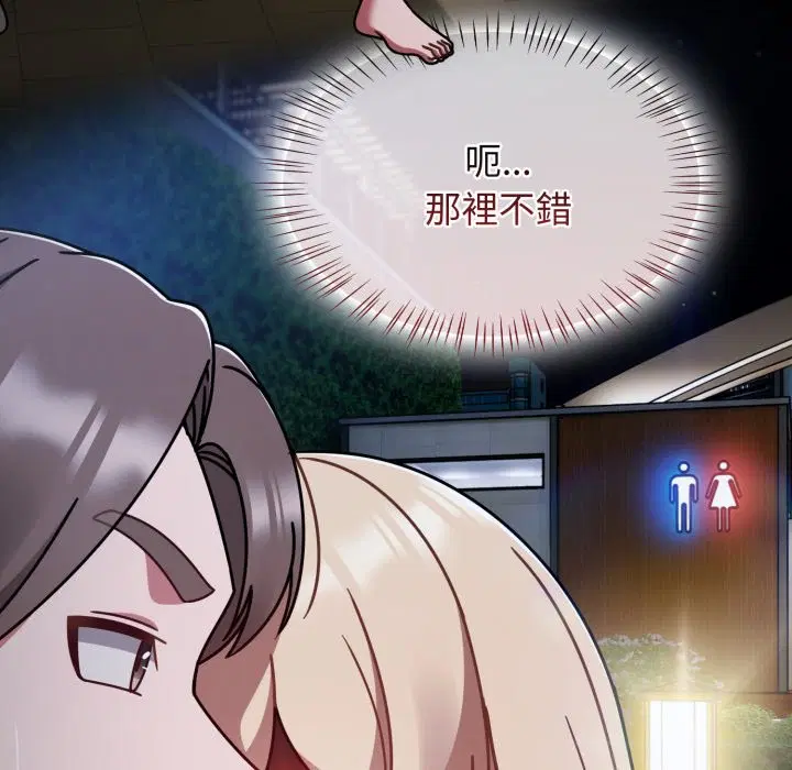 第61話 - 第136页