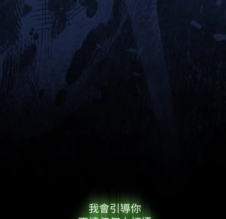 第61話 - 第143页