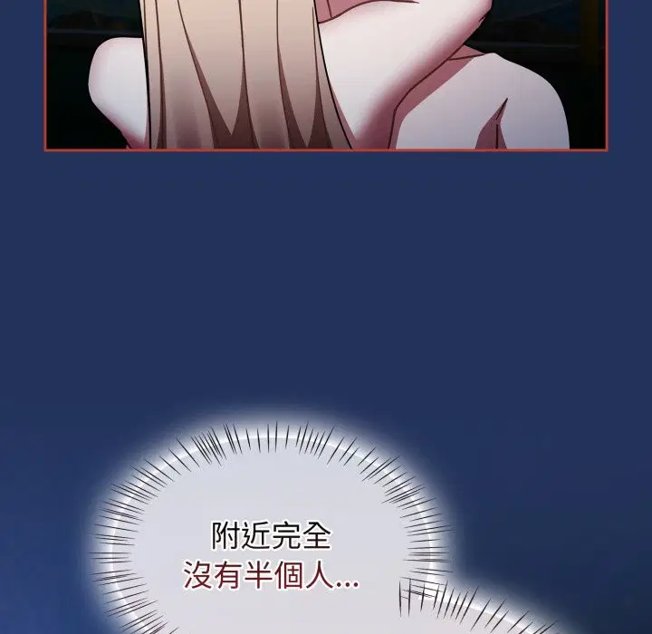 第61話 - 第148页