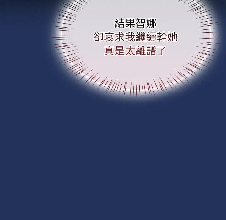 第61話 - 第151页