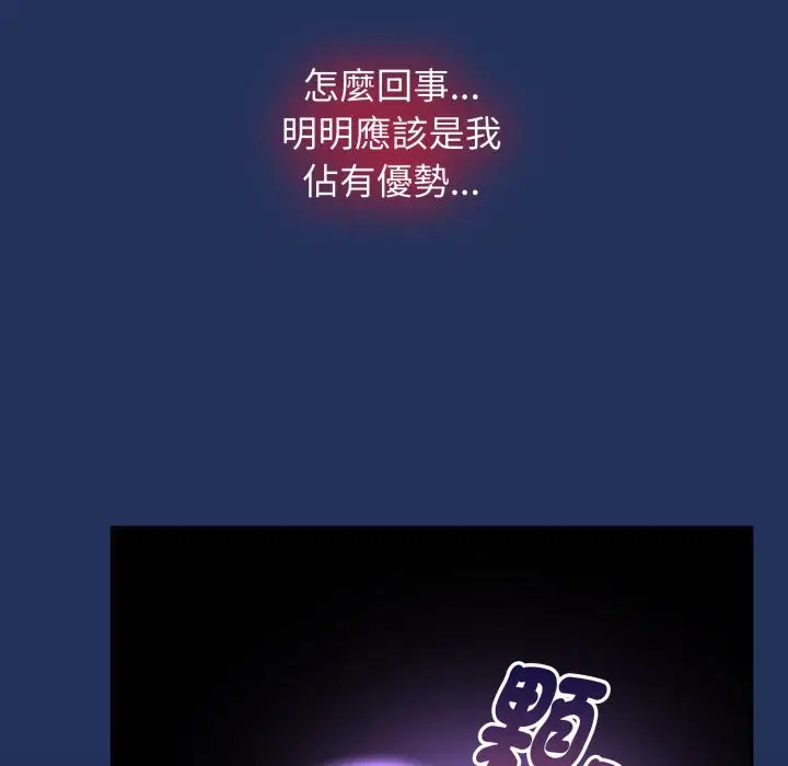 第61話 - 第152页