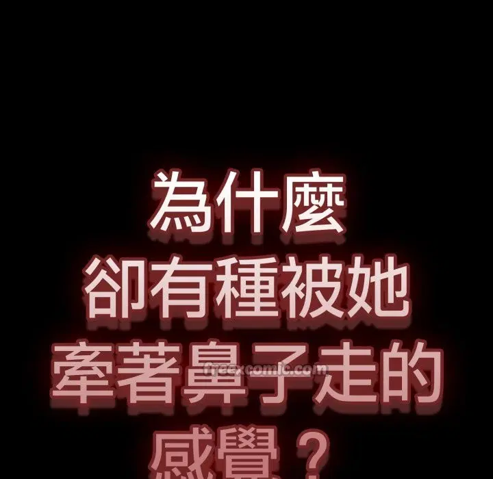 第61話 - 第154页