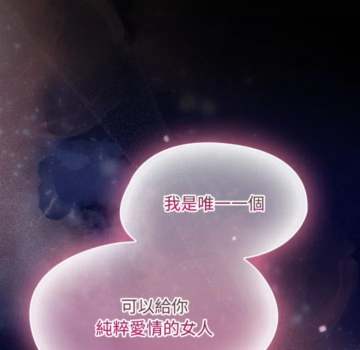 第61話 - 第173页