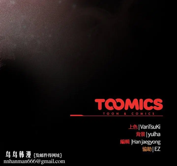 第61話 - 第177页