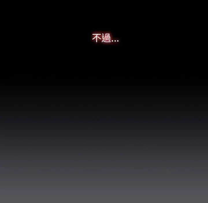 第63話