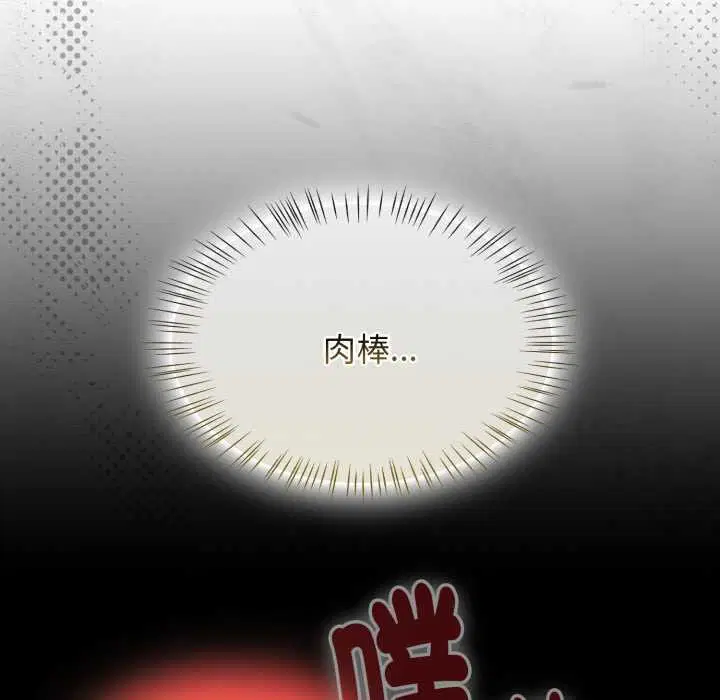 第65話