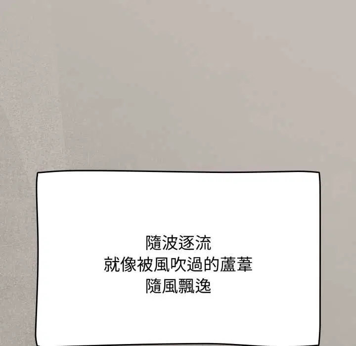 第65話