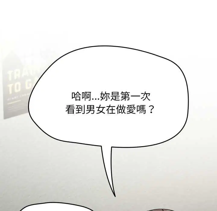 第66話