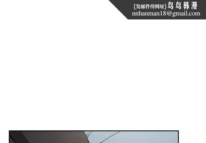 第67話 - 第1页