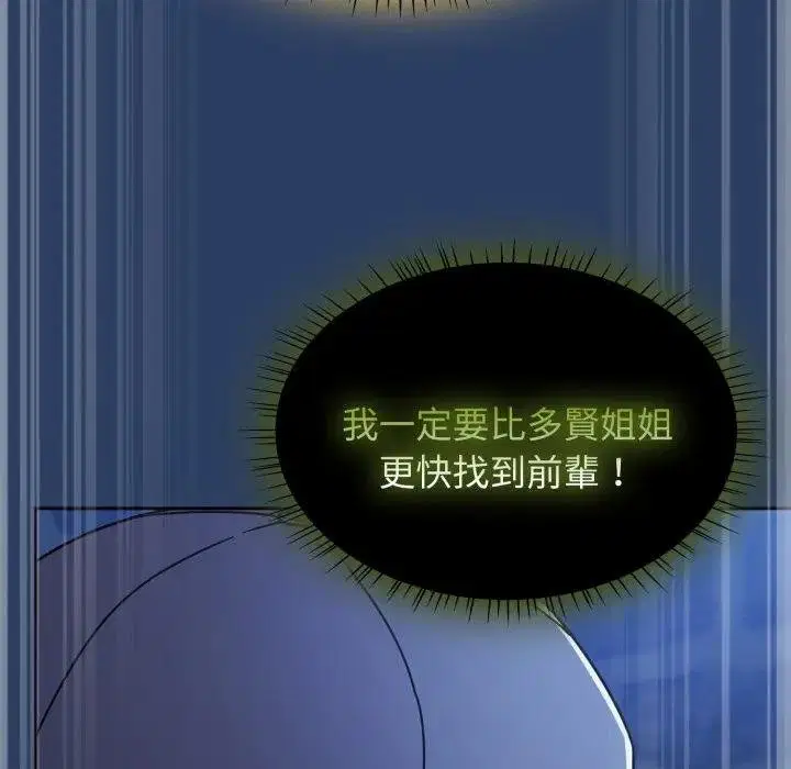 第67話 - 第101页
