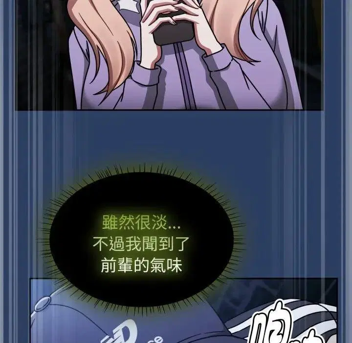 第67話 - 第108页