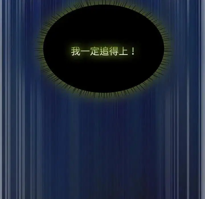 第67話 - 第110页