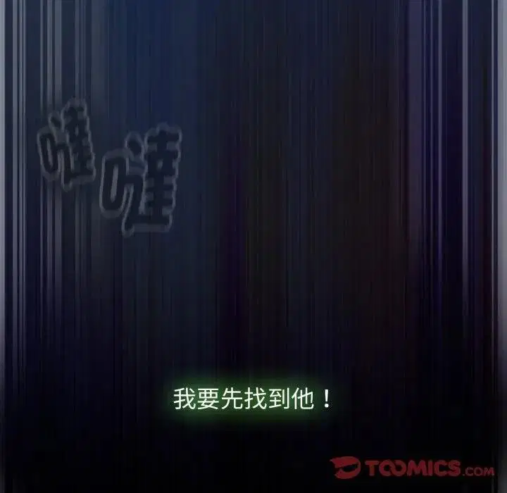 第67話 - 第111页