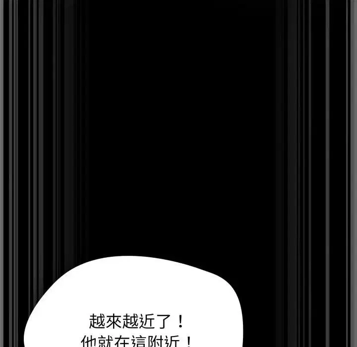 第67話 - 第116页