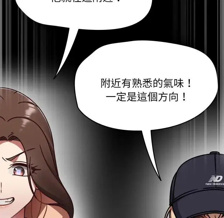 第67話 - 第117页