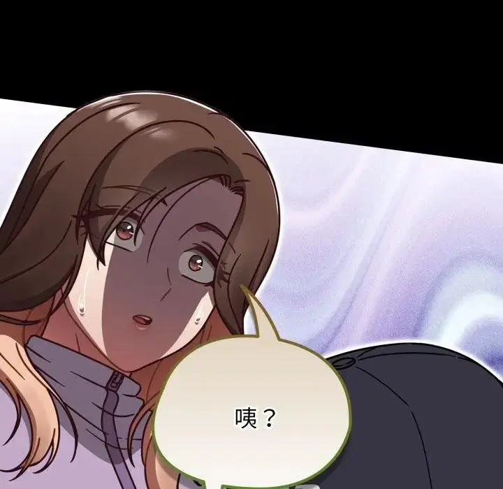 第67話 - 第123页