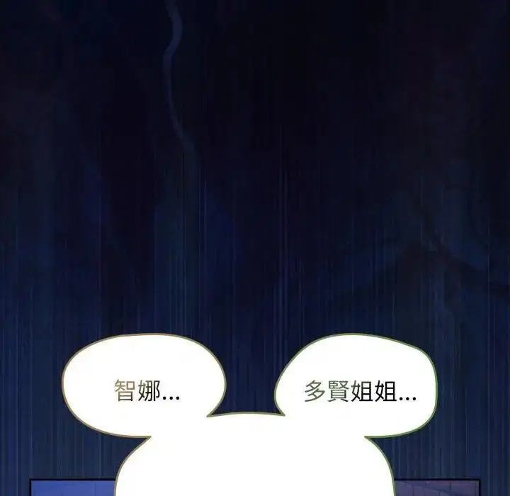 第67話 - 第125页