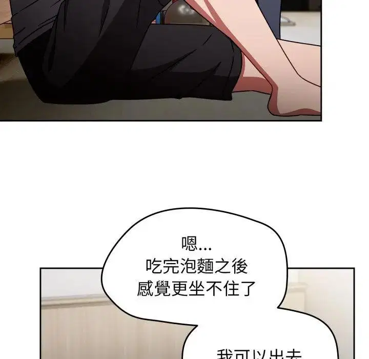 第67話 - 第139页