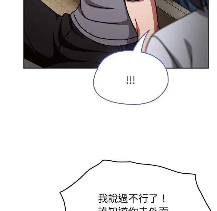 第67話 - 第141页