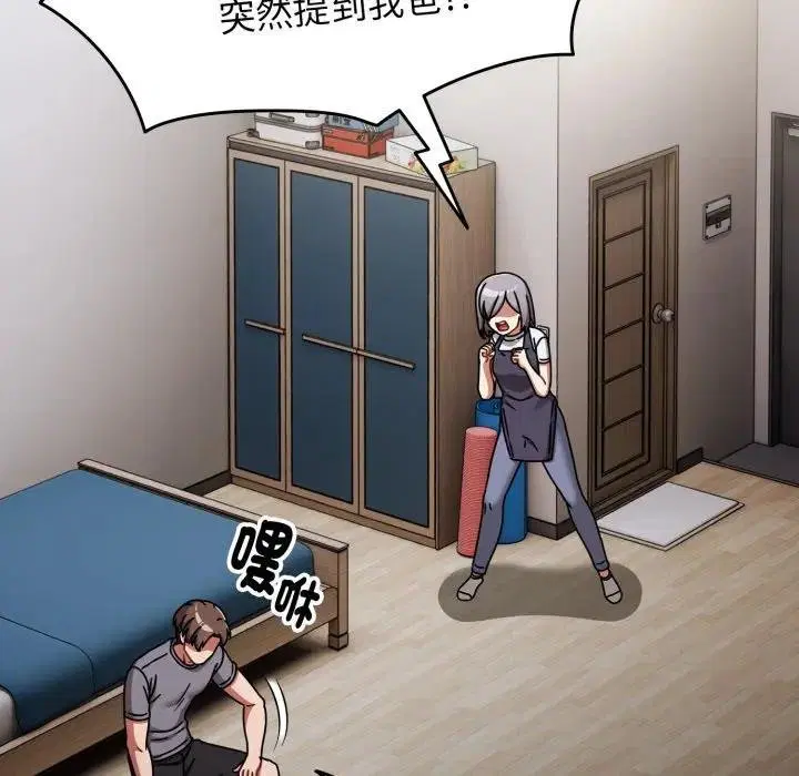 第67話 - 第160页