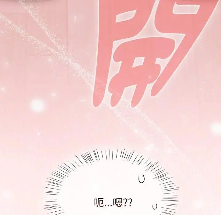 第67話 - 第176页
