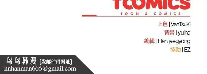 第67話 - 第178页