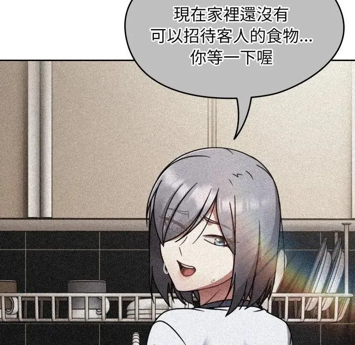 第67話 - 第18页