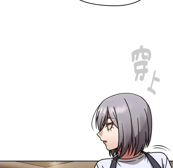 第67話 - 第24页