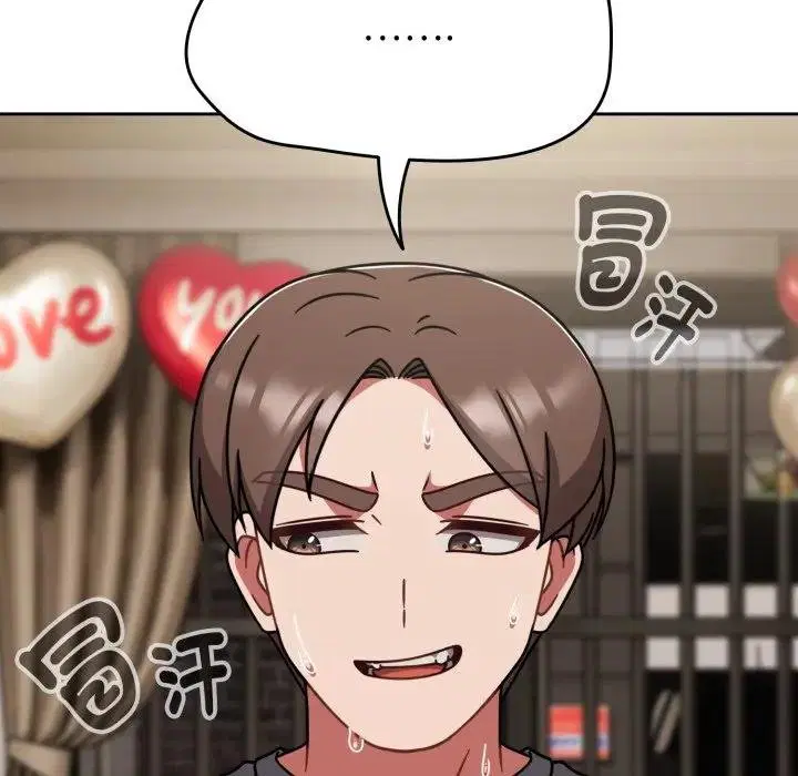 第67話 - 第38页