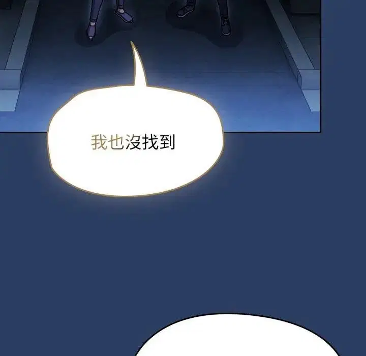 第67話 - 第63页