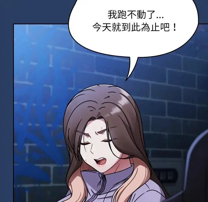 第67話 - 第64页