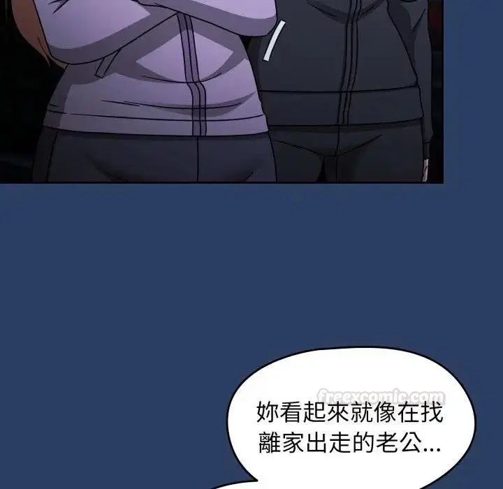 第67話 - 第70页