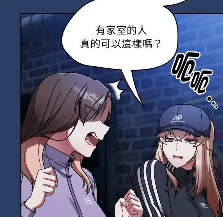 第67話 - 第71页