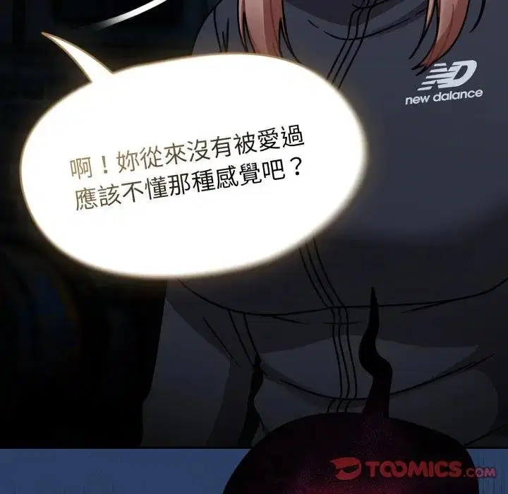 第67話 - 第75页