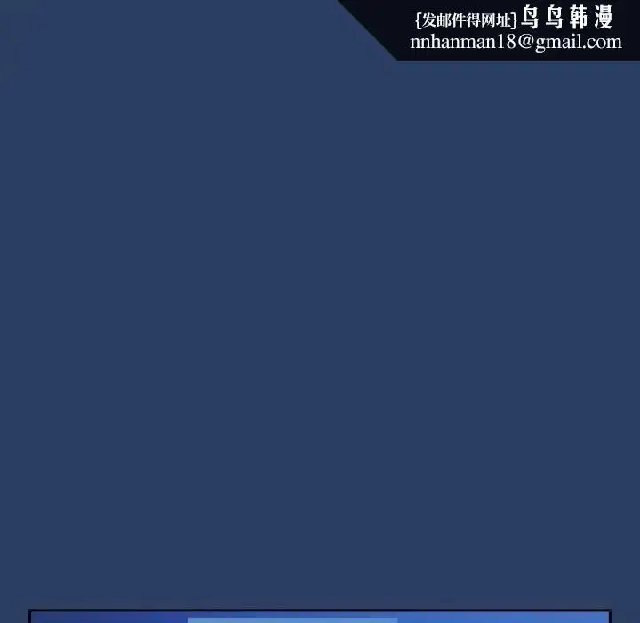 第67話 - 第90页
