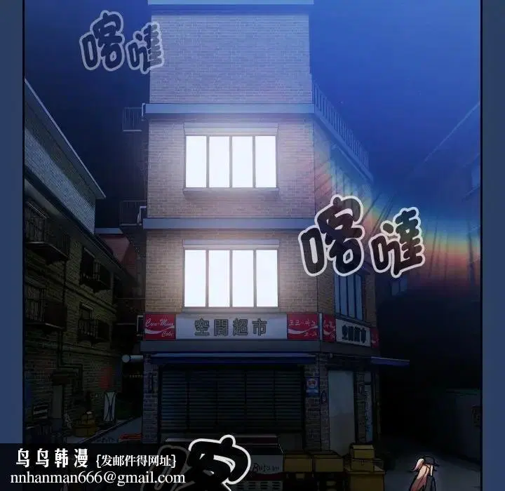 第67話 - 第91页
