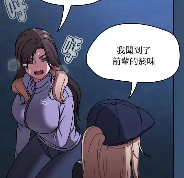 第68話 - 第110页