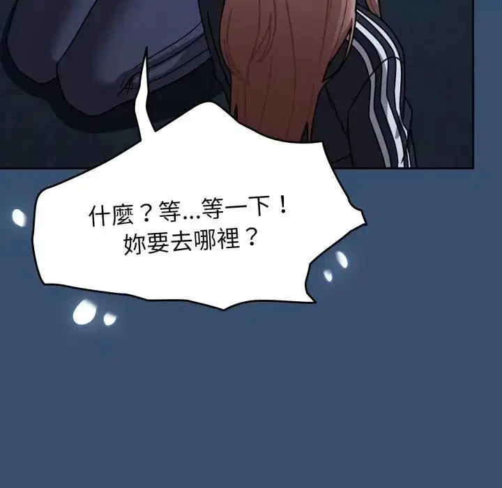 第68話 - 第111页