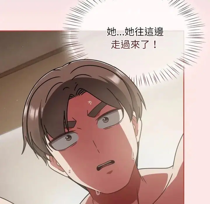 第68話 - 第114页