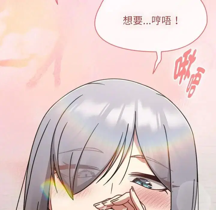 第68話 - 第121页
