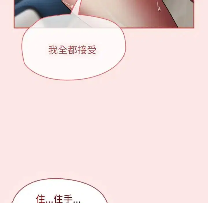 第68話 - 第125页
