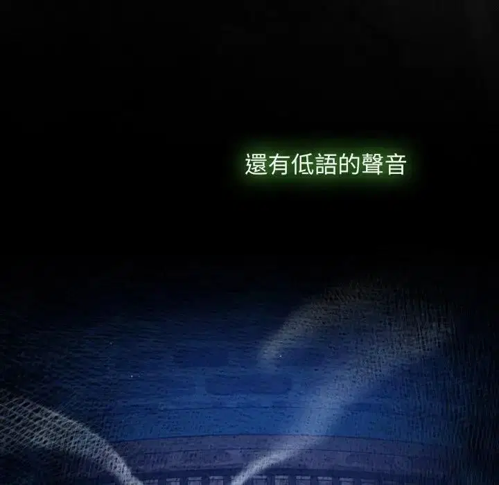 第68話 - 第131页