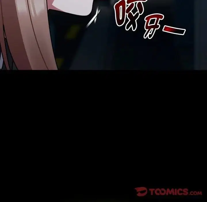 第68話 - 第136页