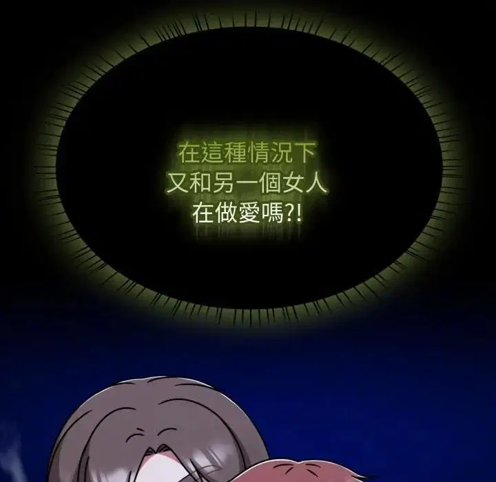第68話 - 第137页