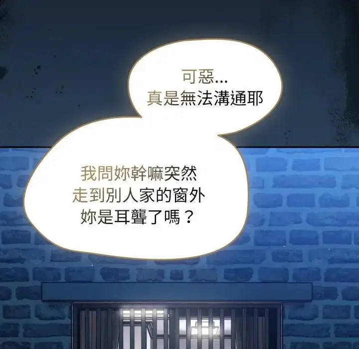 第68話 - 第142页