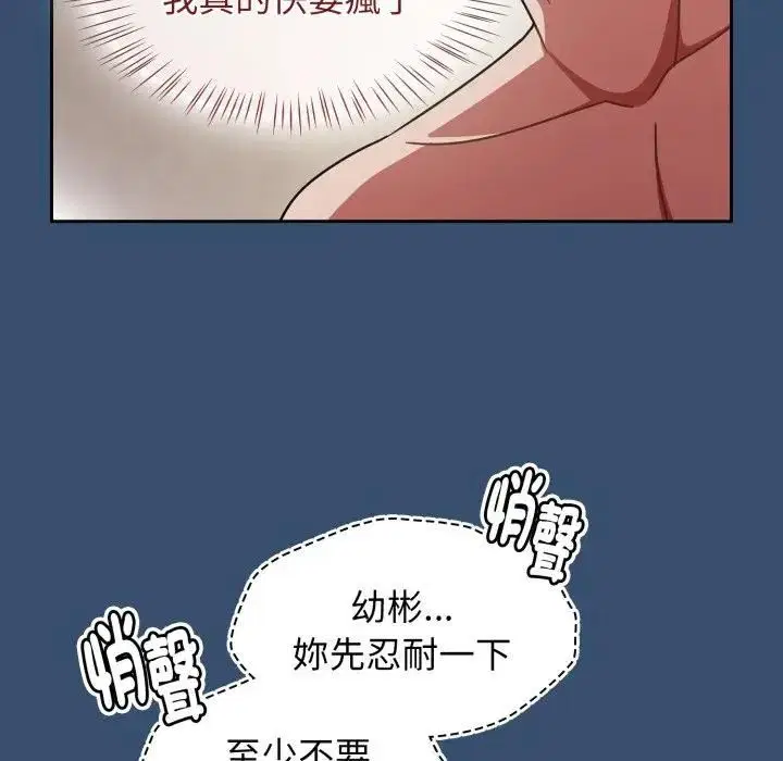 第68話 - 第146页