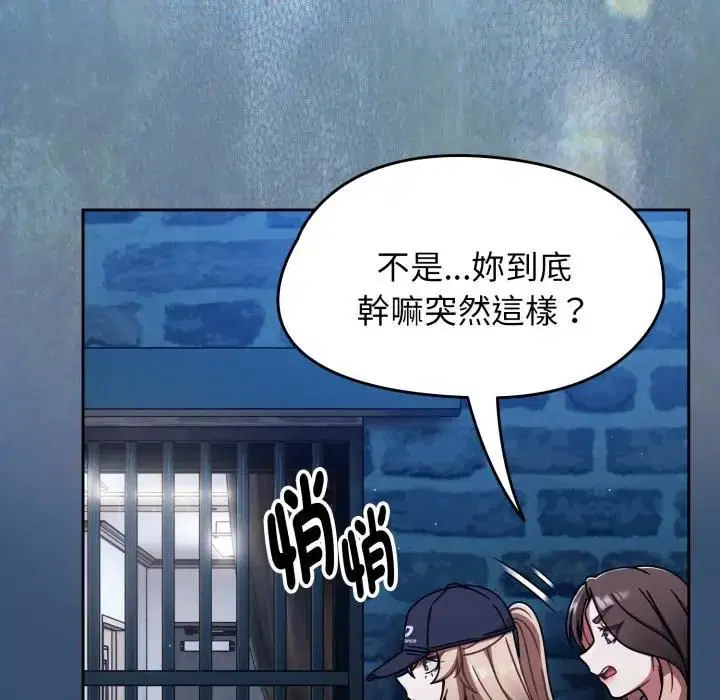 第68話 - 第160页