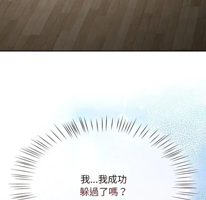 第68話 - 第166页