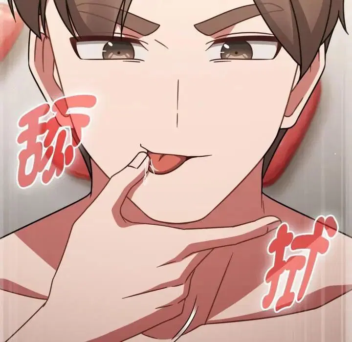 第68話 - 第48页